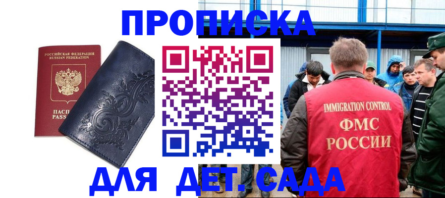 найти адрес прописки в Калтане