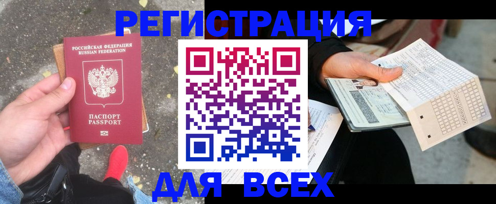 пропишу в квартире в Калтане